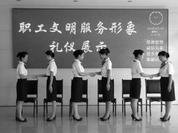 文明之儀，服務之禮——集中展示現代禮儀服務的核心內涵與實踐價值